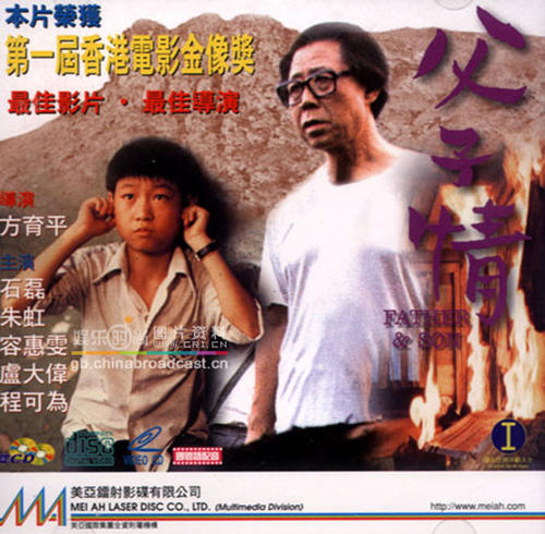 西布列塔尼大学经济学文凭证书